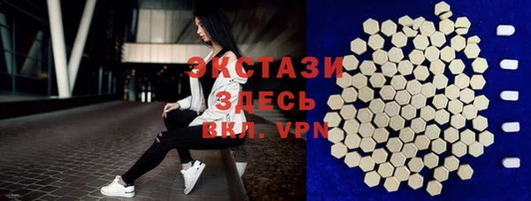 2c-b Белоозёрский