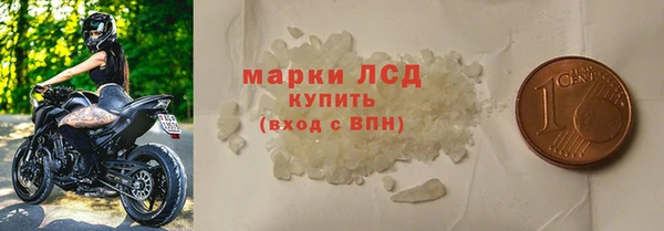 2c-b Белоозёрский