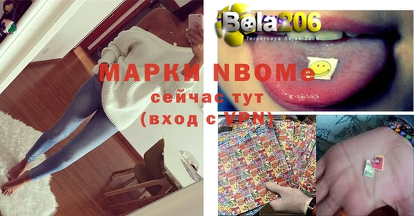 2c-b Белоозёрский